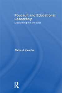 フーコーと教育的リーダーシップ<br>Foucault and Educational Leadership : Disciplining the Principal