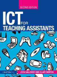 教育助手のためのICT（第２版）<br>ICT for Teaching Assistants（2）