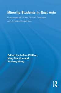 東アジアのマイノリティの生徒・学生<br>Minority Students in East Asia : Government Policies, School Practices and Teacher Responses