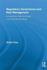 炭鉱業における労働安全衛生管理<br>Regulatory Governance and Risk Management : Occupational Health and Safety in the Coal Mining Industry