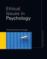 心理学における倫理的課題<br>Ethical Issues in Psychology
