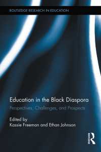 ブラック・ディアスポラの教育<br>Education in the Black Diaspora : Perspectives, Challenges, and Prospects