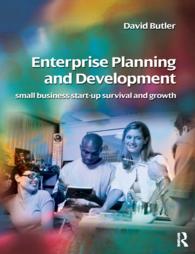 企業のプランニングと発展<br>Enterprise Planning and Development