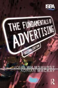 Fundamentals of Advertising（2 NED）