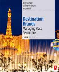 観光業における目的地のブランド化（第３版）<br>Destination Brands（3 NED）