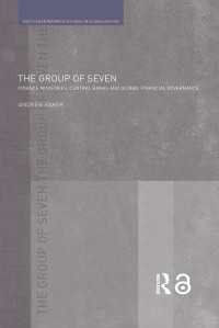 Ｇ７による国際金融ガバナンス<br>The Group of Seven : Finance Ministries, Central Banks and Global Financial Governance