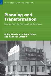 開発計画と変容：南アフリカの経験<br>Planning and Transformation : Learning from the Post-Apartheid Experience