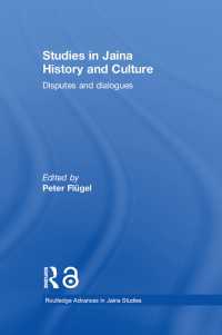 ジャイナ教歴史文化研究：教義と対話<br>Studies in Jaina History and Culture : Disputes and Dialogues