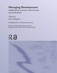 中川淳司編／開発の管理：グローバル化、経済再建と社会政策<br>Managing Development : Globalization, Economic Restructuring and Social Policy