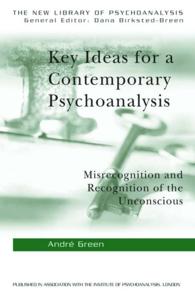 現代精神分析の主要概念<br>Key Ideas for a Contemporary Psychoanalysis : Misrecognition and Recognition of the Unconscious