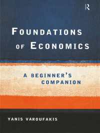 ヤニス・ファロファキス著／経済学の基礎<br>Foundations of Economics : A Beginner's Companion