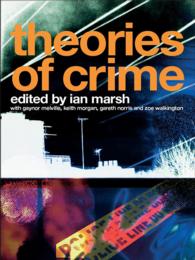 犯罪の諸理論<br>Theories of Crime