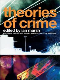 犯罪の諸理論<br>Theories of Crime