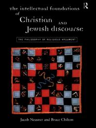 The Intellectual Foundations of Christian and Jewish Discourse : The Philosophy of Religious Argument