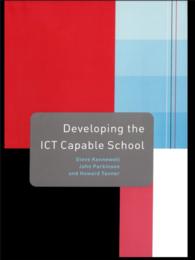 学校における情報コミュニケーション技術の活用<br>Developing the ICT Capable School