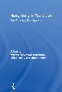一国二制度：過渡期の香港<br>Hong Kong in Transition : One Country, Two Systems