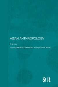 アジア人類学<br>Asian Anthropology