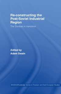 ポスト・ソヴィエト時代ロシアの地域経済再建<br>Re-Constructing the Post-Soviet Industrial Region : The Donbas in Transition