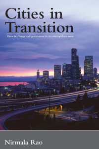 変化する都市<br>Cities in Transition : Growth, Change and Governance in Six Metropolitan Areas
