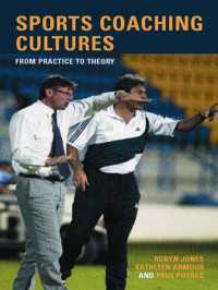 スポーツ・コーチングの文化<br>Sports Coaching Cultures : From Practice to Theory