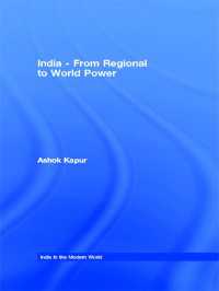 インド：地域的勢力から世界的大国へ<br>India - From Regional to World Power