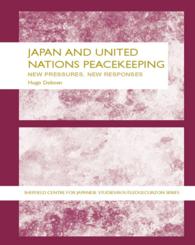 日本と国連平和維持活動<br>Japan and UN Peacekeeping : New Pressures and New Responses