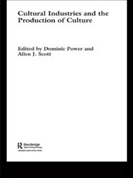 文化産業と文化の産出<br>Cultural Industries and the Production of Culture