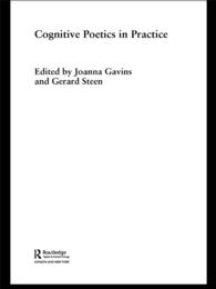認知詩学の実践<br>Cognitive Poetics in Practice