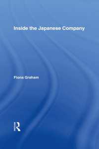 日本企業の内幕<br>Inside the Japanese Company