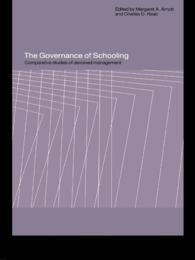 学校教育の統治<br>The Governance of Schooling : Comparative Studies of Devolved Management