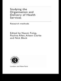 保健サーヴィスの調査方法<br>Studying the Organisation and Delivery of Health Services : Research Methods