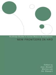 人的資源開発の最先端<br>New Frontiers in HRD