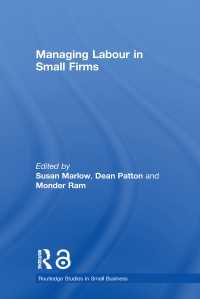 中小企業の労働力管理<br>Managing Labour in Small Firms