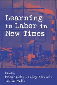 新時代の労働文化の学習<br>Learning to Labor in New Times