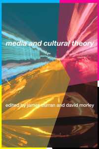 メディア・文化理論<br>Media and Cultural Theory