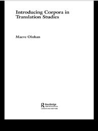 翻訳学におけるコーパス入門<br>Introducing Corpora in Translation Studies