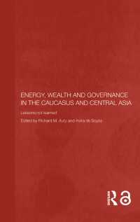 コーカサス地方・中央アジアにおけるエネルギー、国富とガバナンス<br>Energy, Wealth and Governance in the Caucasus and Central Asia : Lessons not learned