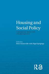 ハウジングと社会政策<br>Housing and Social Policy : Contemporary Themes and Critical Perspectives