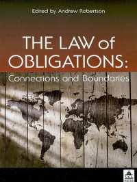 債権法：連関と境界<br>The Law of Obligations : Connections and Boundaries