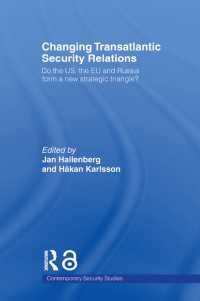 新たな戦略トライアングル：米国、ＥＵとロシア<br>Changing Transatlantic Security Relations : Do the U.S, the EU and Russia Form a New Strategic Triangle?