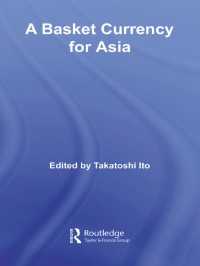 伊藤隆敏編／アジアのための通貨バスケット制<br>A Basket Currency for Asia