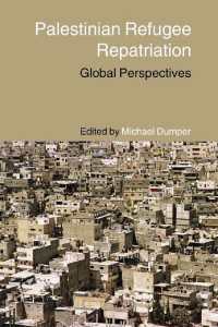 パレスチナ難民の本国送還：グローバルな考察<br>Palestinian Refugee Repatriation : Global Perspectives