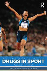 スポーツと薬物入門（第２版）<br>An Introduction to Drugs in Sport : Addicted to Winning?（2 NED）