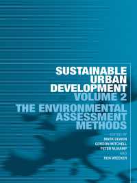 持続可能な都市開発２：環境アセスメントの方法<br>Sustainable Urban Development Volume 2 : The Environmental Assessment Methods