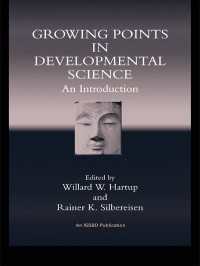 発達科学の主要論点<br>Growing Points in Developmental Science : An Introduction