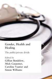 ジェンダー、保健と癒し：公私の境界<br>Gender, Health and Healing : The Public/Private Divide