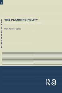 英国における開発計画の政治学<br>The Planning Polity : Planning, Government and the Policy Process