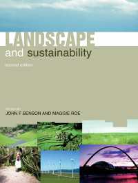 風景と持続可能性（第２版）<br>Landscape and Sustainability（2 NED）