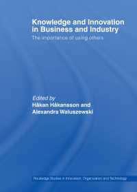 ビジネス・産業における知識とイノベーション<br>Knowledge and Innovation in Business and Industry : The Importance of Using Others