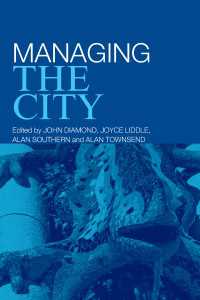 都市のマネジメント<br>Managing the City